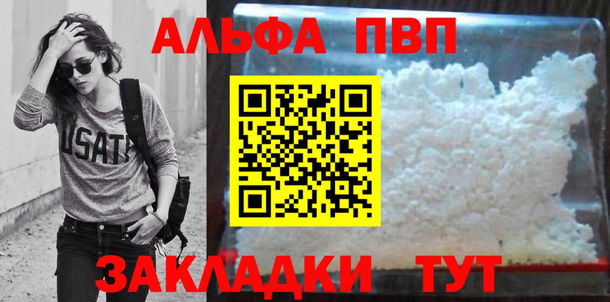 APVP СК Людиново