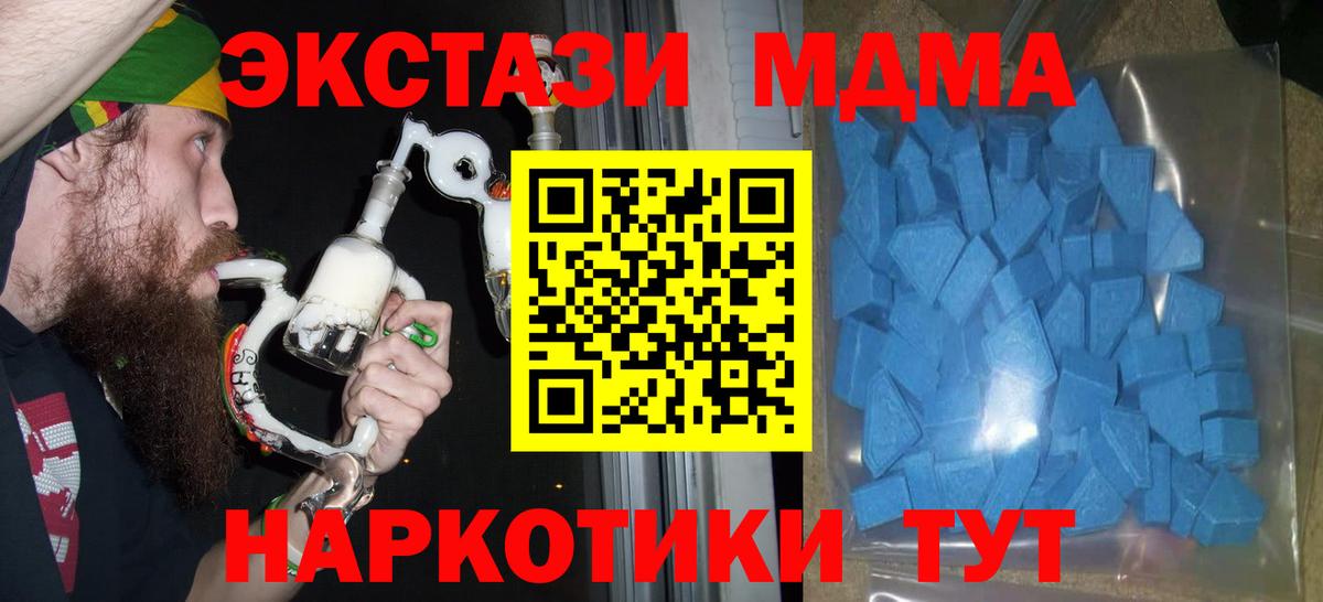 Экстази ешки Людиново