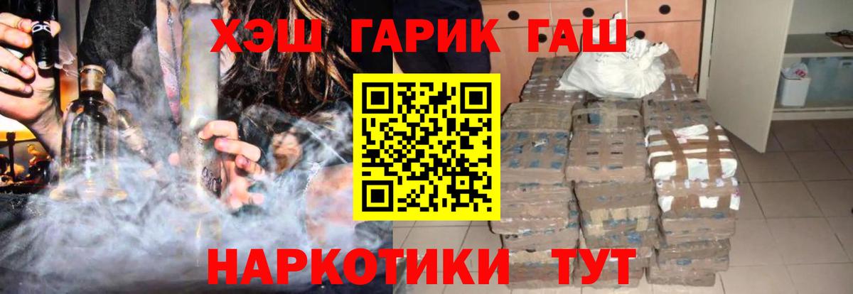 Альфа ПВП Людиново