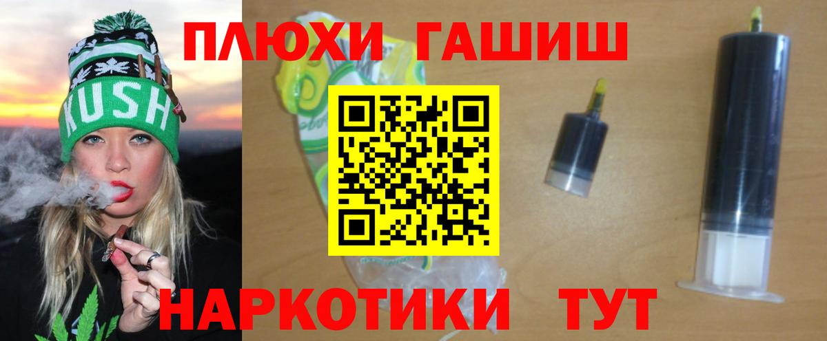 где продают   Гашиш Premium  Вход с VPN  Людиново 