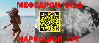 MDMA Заволжье