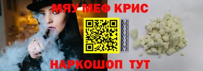 индика Заводоуковск