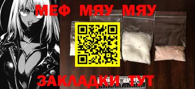 MDMA Заволжье