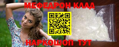 бошки Жуковский