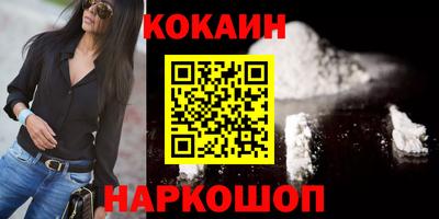 бошки Жуковский