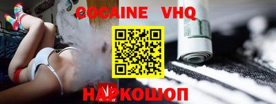 бошки Жуковский