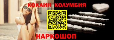 бошки Жуковский