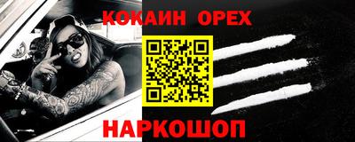 MDMA Заволжье