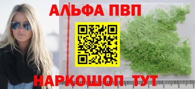 бошки Жуковский
