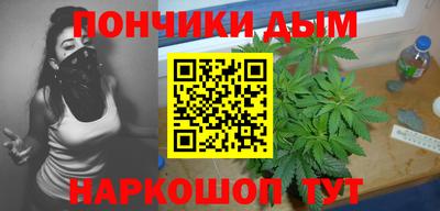 бошки Жуковский