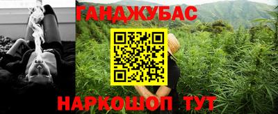 бошки Жуковский