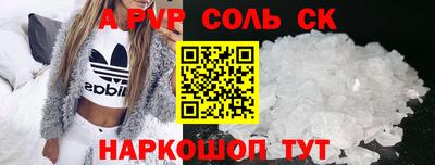 бошки Жуковский