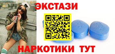 индика Заводоуковск