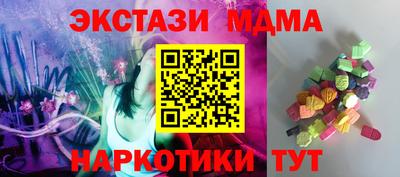 MDMA Заволжье
