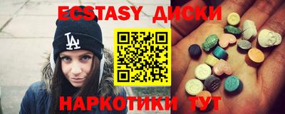 MDMA Заволжье