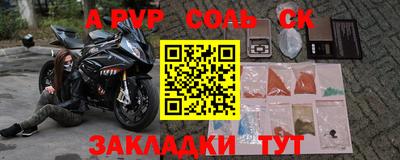 индика Заводоуковск