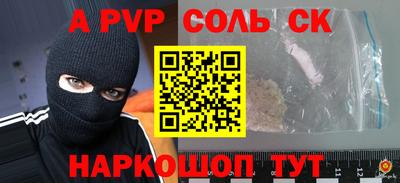 индика Заводоуковск