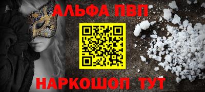 бошки Жуковский