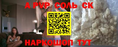 индика Заводоуковск