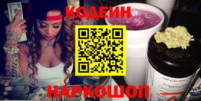 индика Заводоуковск