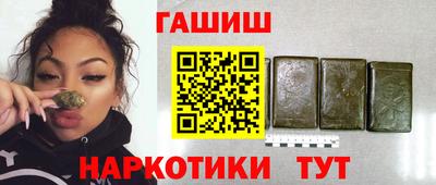 бошки Жуковский