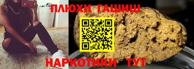индика Заводоуковск