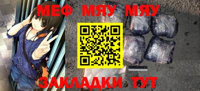индика Заводоуковск