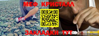 бошки Жуковский