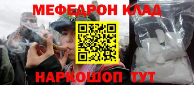 индика Заводоуковск