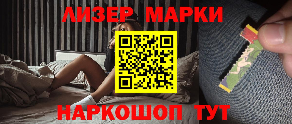 LSD-25 экстази кислота Людиново