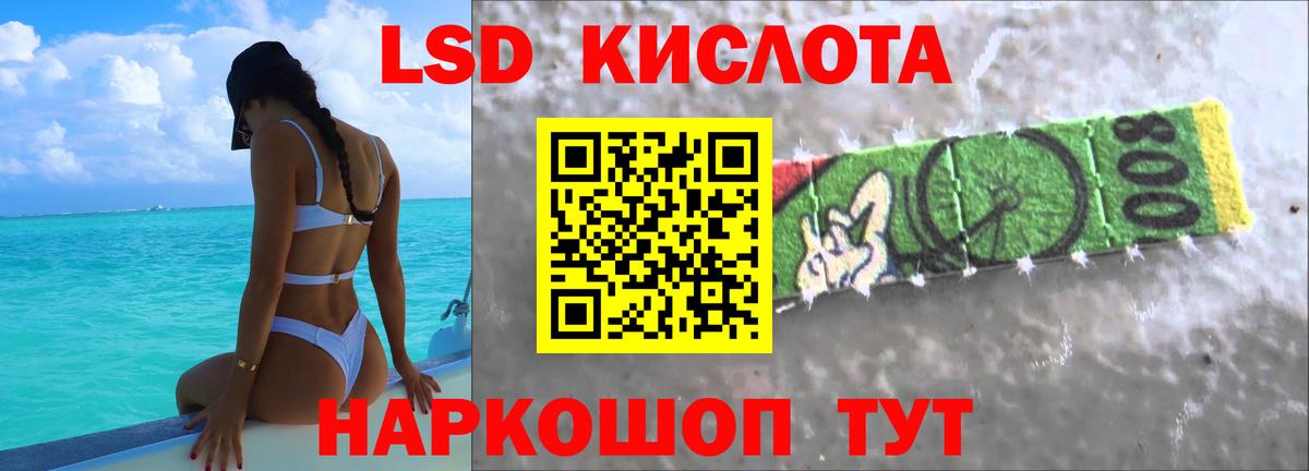 Канабис  Амфетамин   A-PVP СОЛЬ кристаллы  ГАШИШ  Меф МЯУ МЯУ   Вход с VPN  Кокаин  Кетамин  Людиново  ГАШИШ  LSD-25 