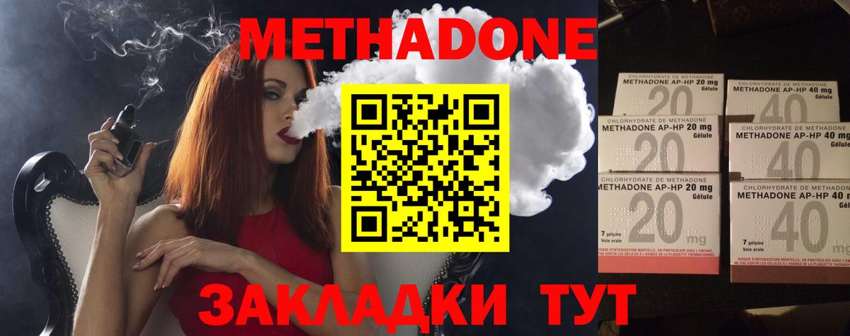 omg зеркало  darknet клад  Людиново  Вход с VPN  МЕТАДОН VHQ  МЕТАДОН кристалл 